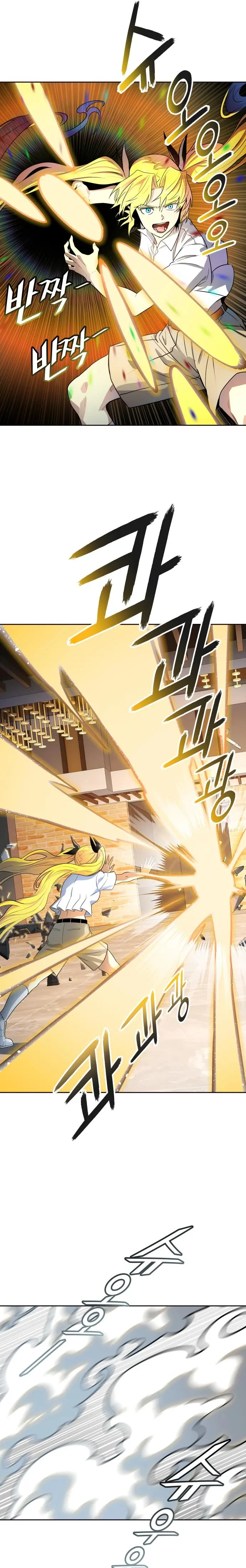 Tower of God Chapter 558 image 17